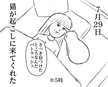 46330008-8ADA-4088-B6B7-293E9F82266C