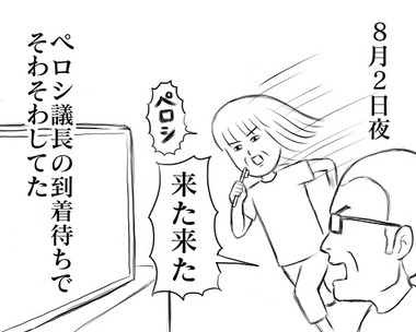 C8E7A9A9-3D4D-494D-8E3C-C95B111867CB