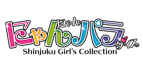 にゃんにゃんパラダイスロゴ