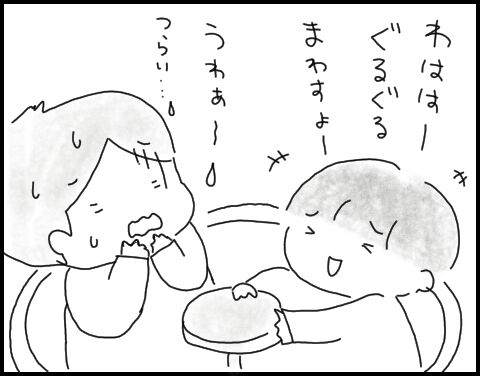 ティーパーティ