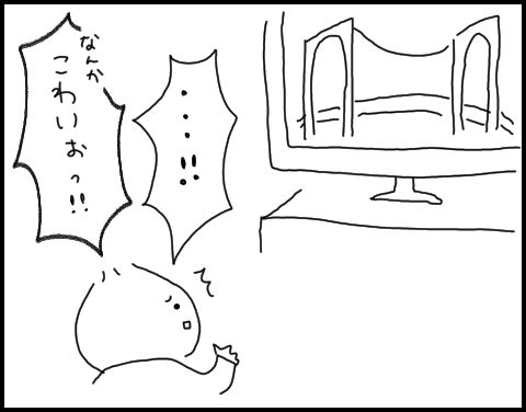 赤くなったレインボーブリッジ