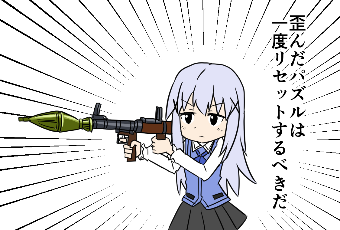 過激派スタンプ チノちゃん編まとめその一 ことかすのイラスト置き場 過激派スタンプ チノちゃん編まとめその一 ことかすのイラスト置き場