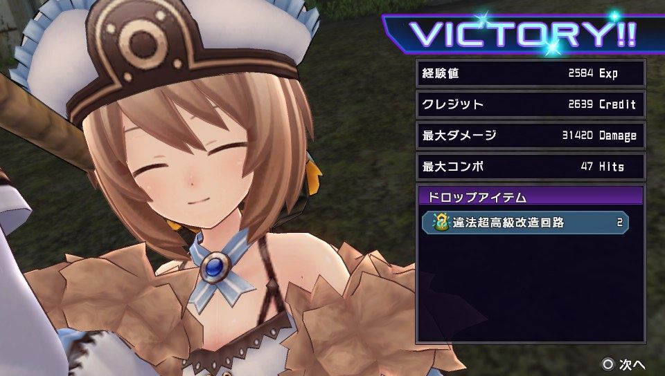 超次次元ゲイムネプテューヌre Birth1 プレイ日記その2とアイエフちゃんlove ことかすのイラスト置き場