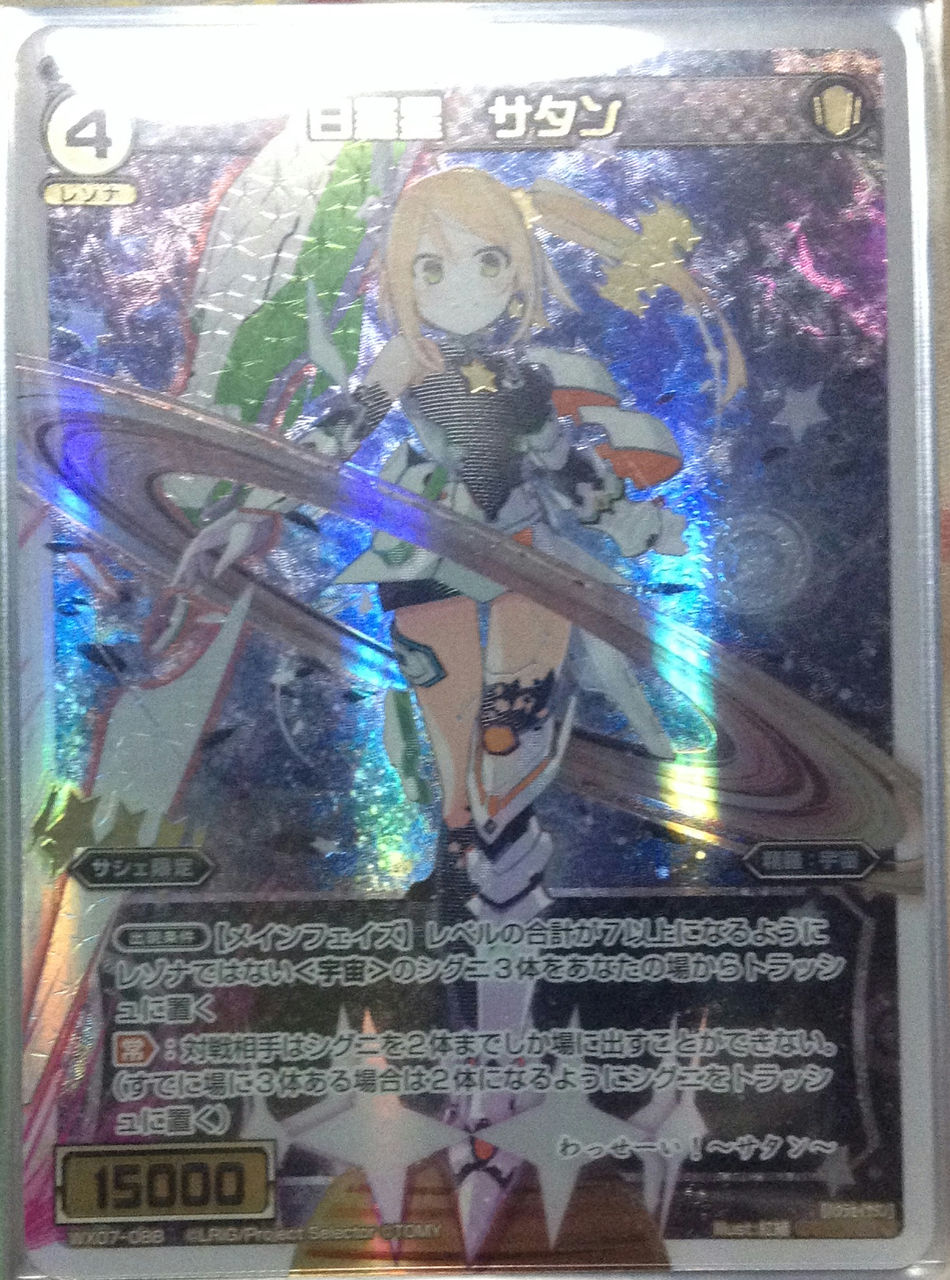 Wixoss デッキ開発ピルルクたんとリメンバ ことかすのイラスト置き場