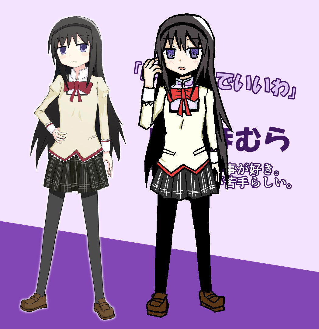 まどか マギカ 暁美ほむらキャラ紹介風イラスト ことかすのイラスト置き場 まどか マギカ 暁美ほむらキャラ紹介風イラスト ことかすのイラスト置き場