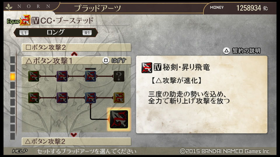 最も人気があります 秘剣昇り飛竜 最も人気があります 秘剣昇り飛竜