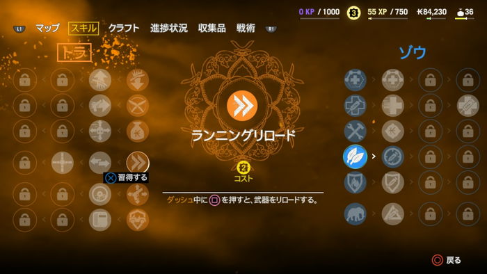 Farcry4 ファークライ4 プレイ日記01 ことかすのイラスト置き場 Farcry4 ファークライ4 プレイ日記01 ことかすのイラスト置き場