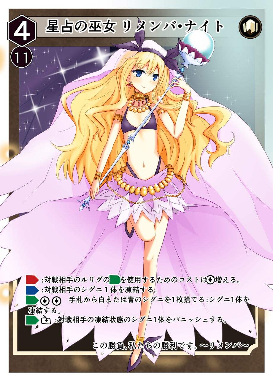 イラスト まとめ16 1 21 ことかすのイラスト置き場 イラスト まとめ16 1 21 ことかすのイラスト置き場