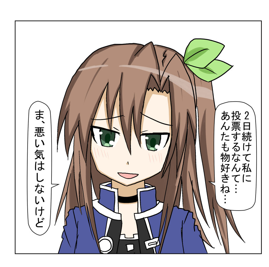 トップ絵書き直しました ことかすのイラスト置き場 トップ絵書き直しました ことかすのイラスト置き場