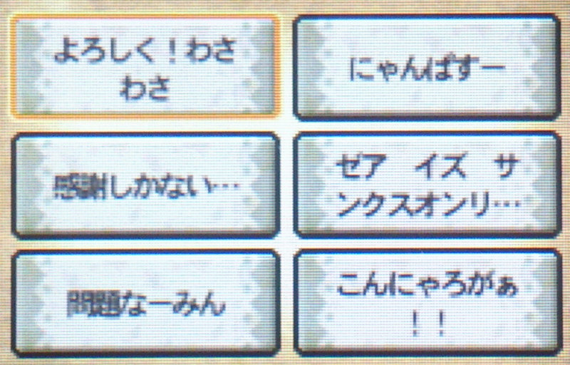 モンハン4g引き継ぎなしでプレイ日記その6 村クエが出てこないのん ことかすのイラスト置き場 モンハン4g引き継ぎなしでプレイ日記その6 村クエが出てこないのん ことかすのイラスト置き場