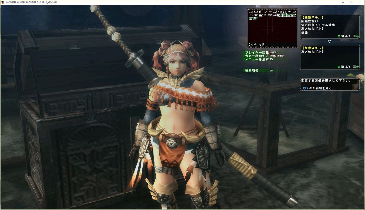 モンハンf プレイ日記2日目 ことかすのイラスト置き場