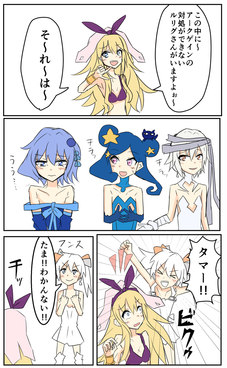 イラスト Wixoss漫画 オリジナルも少し 12 10 ことかすのイラスト置き場 イラスト Wixoss漫画 オリジナルも少し 12 10 ことかすのイラスト置き場