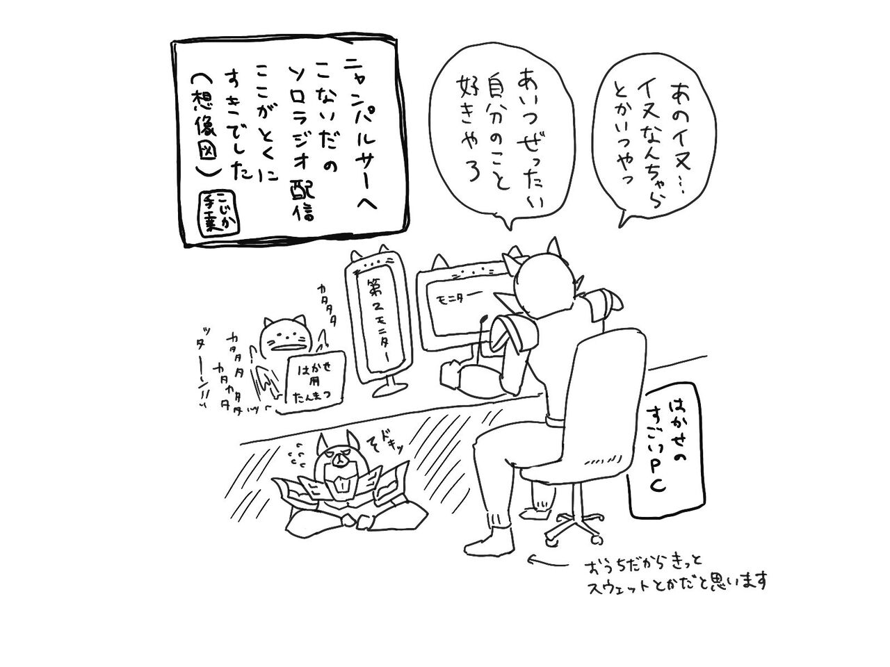 作者名 か行 頂いたイラスト 創作物など ニャンパルサーのオキラクブログ 作者名 か行 頂いたイラスト 創作物など ニャンパルサーのオキラクブログ