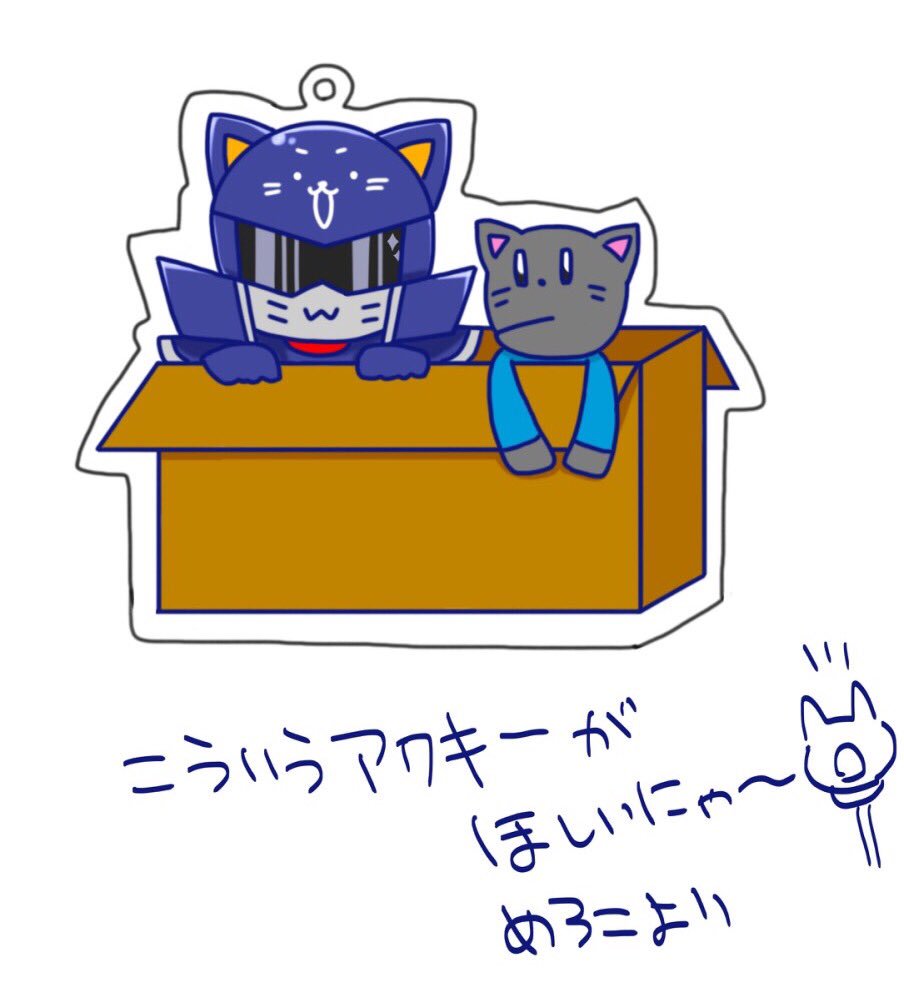 作者名 ま行 頂いたイラスト 創作物など ニャンパルサーのオキラクブログ