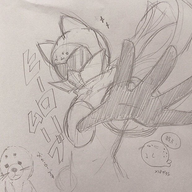 作者名 さ行 た行 頂いたイラスト 創作物など ニャンパルサーのオキラクブログ