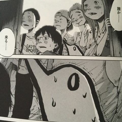 おやすみプンプン 紹介