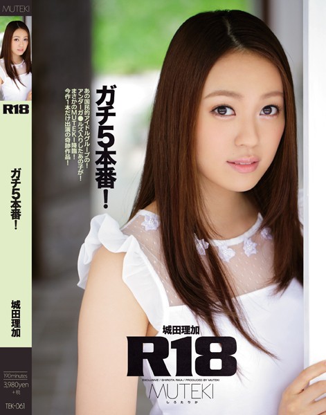 yukari_sirota (7)