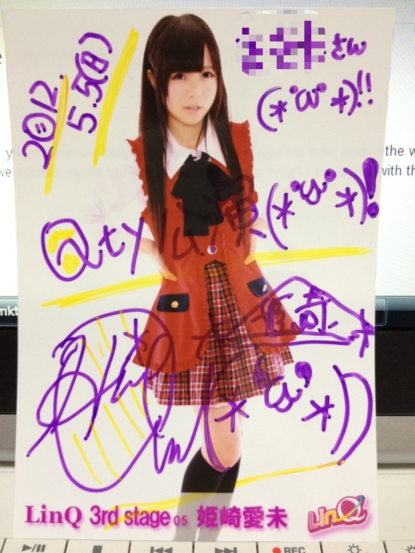コスプレアイドル姫崎愛未７宣材画像 (2)