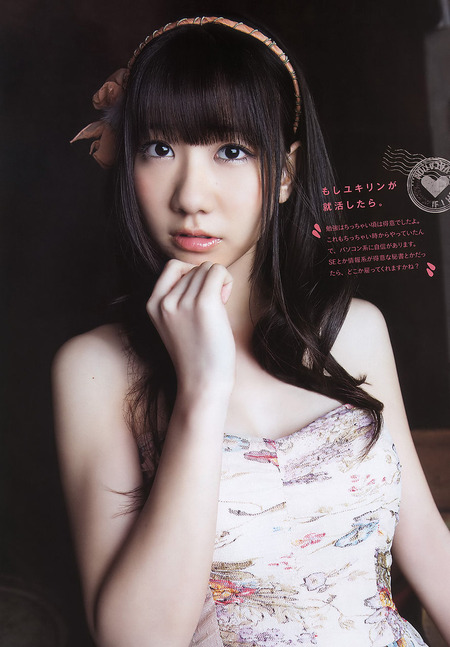 柏木由紀2ビキニ水着画像 (8)