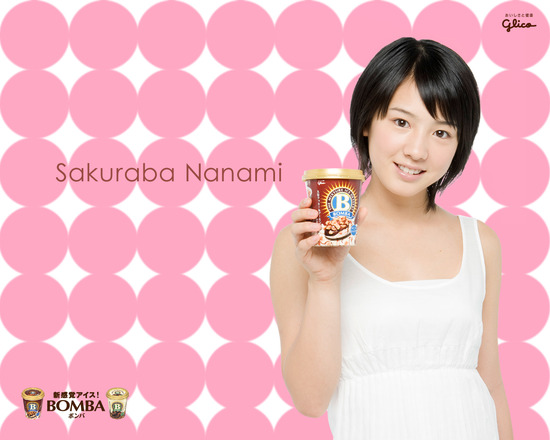 桜庭ななみ7TVCM画像 (2)