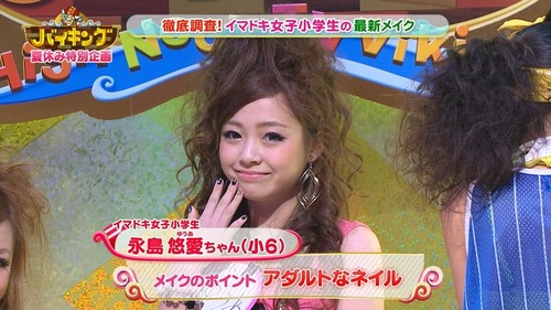 おしゃれJS】バイキングに出演