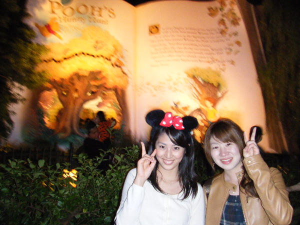 本仮屋リイナ9ディズニーランド画像