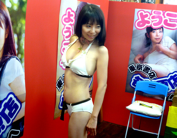 一条綺美香5サイン会 (1)