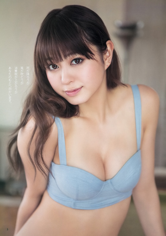 大川藍 (27)