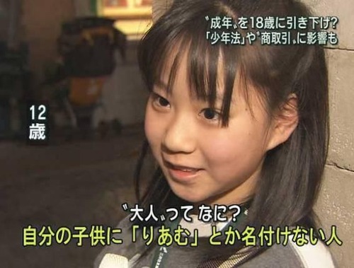 おしゃれ好きな女子小学生 (5)