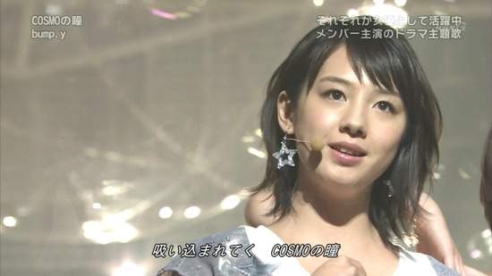 桜庭ななみ6テレビ出演画像 (2)