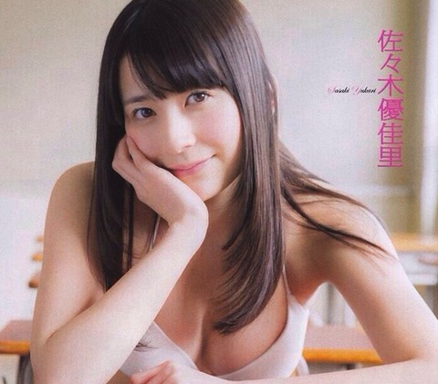 yukari_sasaki (51)