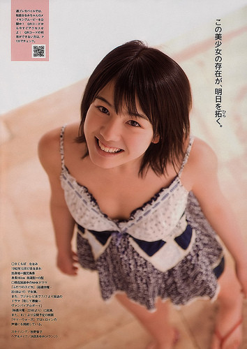 桜庭ななみ8グラビア画像 (3)