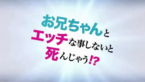 妹の様子がちょっとおかしんだが-橋本甜歌50