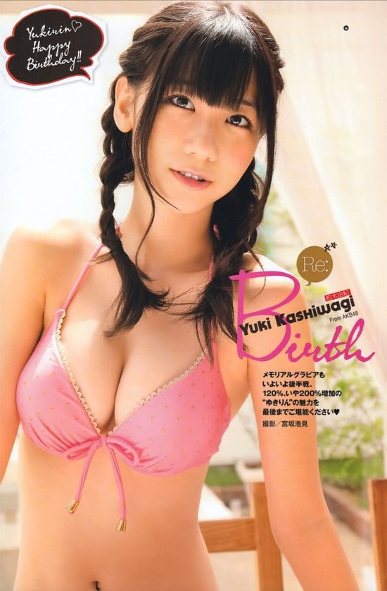 柏木由紀2ビキニ水着画像 (7)