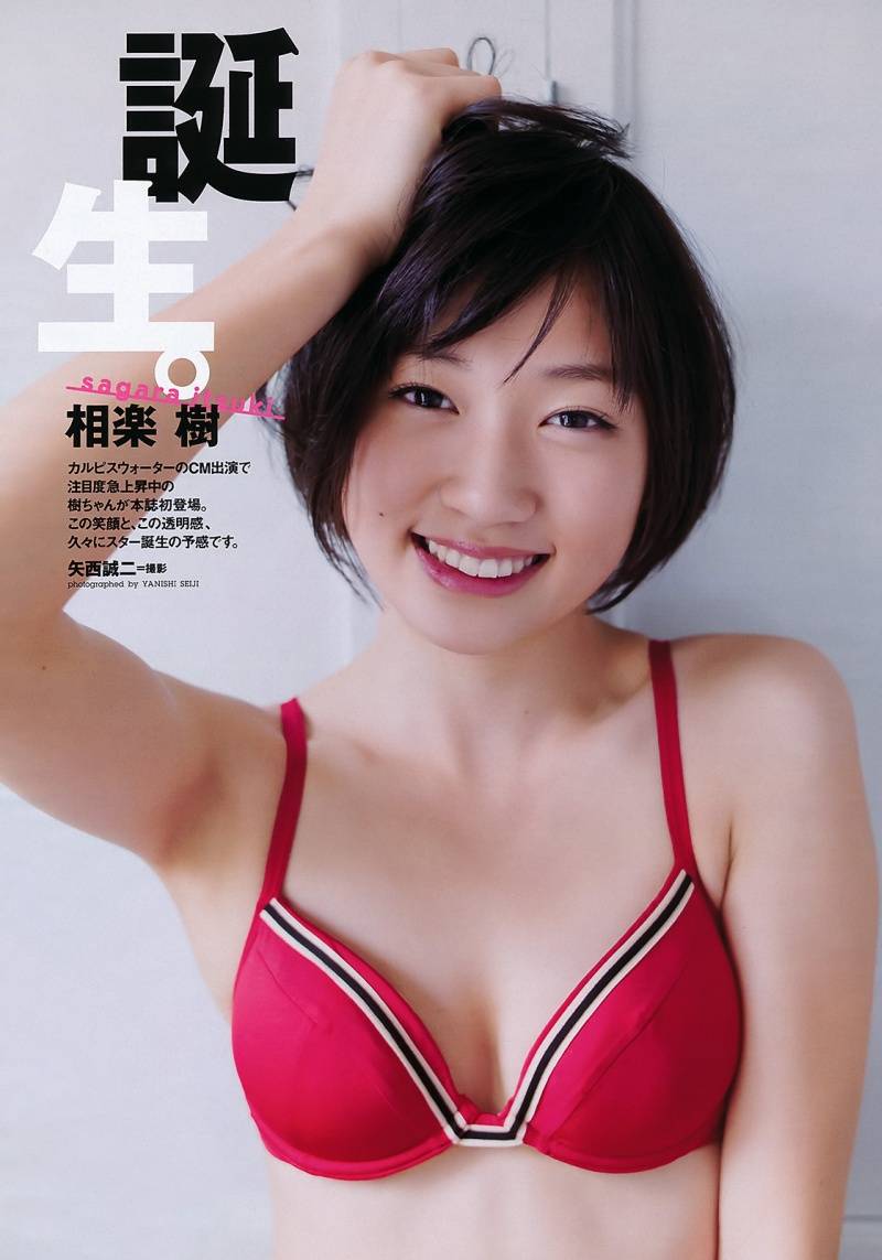 相楽樹 山口百恵の再来かと言われた 同級生 の続編で白水着 エロ過ぎてファンは黒歴史だと涙の画像52枚 こんな可愛い子がなんてことを のエロ画像集めちゃいました