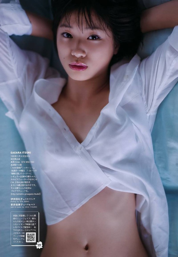 相楽樹5水着グラビア画像 (2)