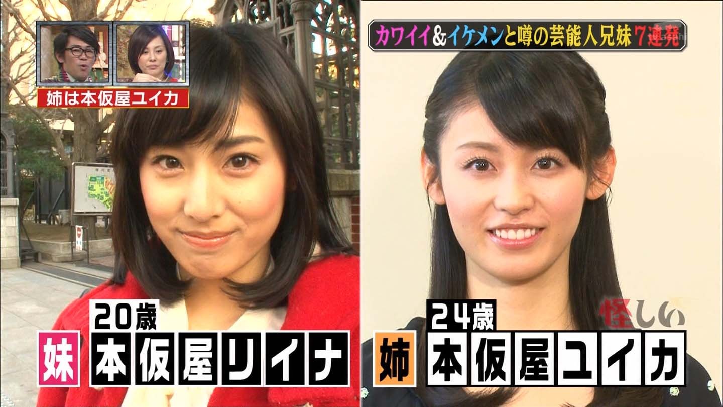 女子アナ本仮屋リイナ誕生へ東海テレビがアナウンス部採用内定 おめでとうの画像47枚 こんな可愛い子がなんてことを のエロ画像集めちゃいました 女子アナ本仮屋リイナ誕生へ東海テレビがアナウンス部採用内定 おめでとうの画像47枚 こんな可愛い子がなんてことを のエロ画像集めちゃいました