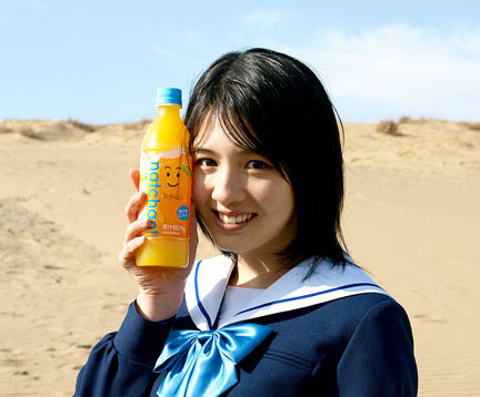 桜庭ななみ9セーラー服画像 (1)