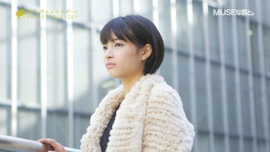 今週のミューズ後半4