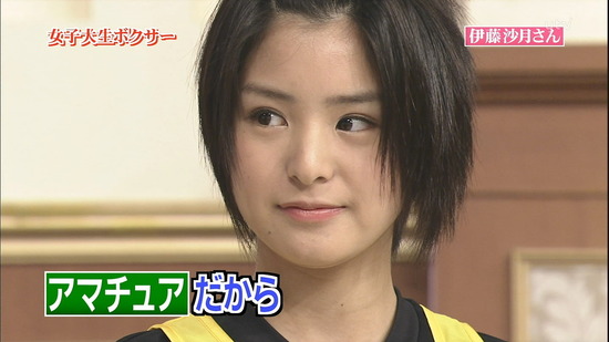 伊藤沙月6TV出演画像  (1)