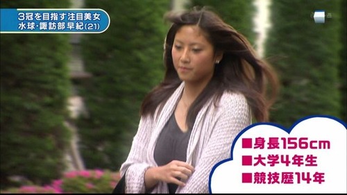 水球・諏訪部早紀・巨乳002