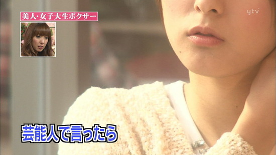 伊藤沙月5TV出演画像  (4)