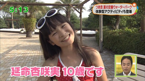 おしゃれ好きな女子小学生 (12)