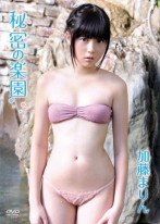 03011443_4f4f0c6d40e9b