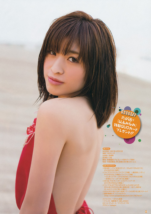 仙石みなみ4赤ビキニ水着 (2)