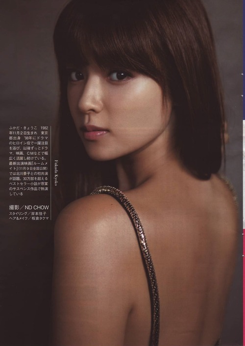 kyouko_fukada_syasinnsyuu (7)