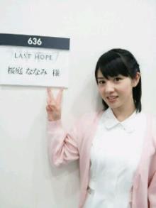 LAST HOPE時田真希役の桜庭ななみ (3)
