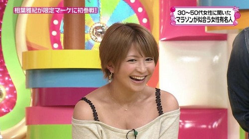 元モー娘。矢口真里グラビア画像056