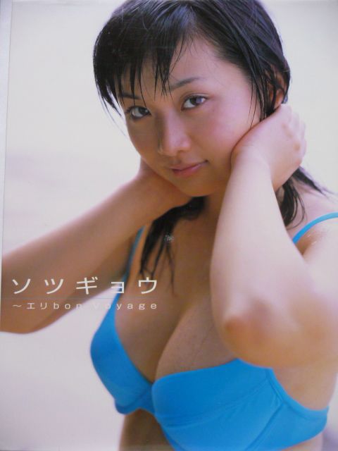 石川エリ (9)