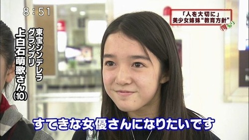 mone_kamisiraisi  (3)